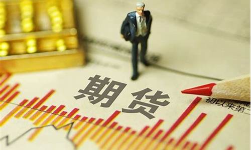 期货英雄在线直播平台(期货直播中心)_https://www.ccit-cctv.com_创业板_第1张