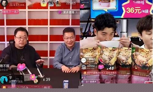 大白期货直播带货(大白交易期货解说视频)_https://www.ccit-cctv.com_科创吧_第1张