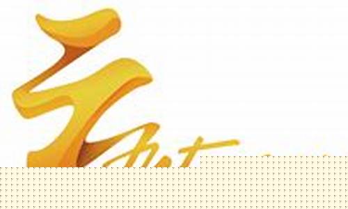 云财富期货直播间(云期货交易)_https://www.ccit-cctv.com_科创板_第1张