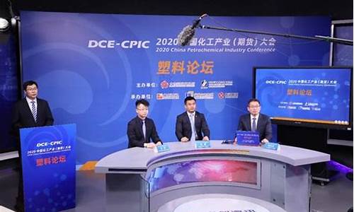 塑料期货直播(塑料期货直播视频)_https://www.ccit-cctv.com_创业板_第1张