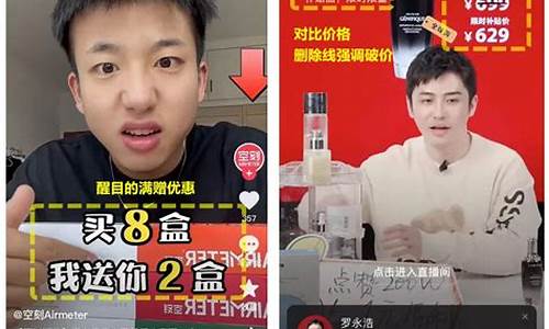 期货直播间抖音(抖音直播期货技术交易)_https://www.ccit-cctv.com_北交所_第1张