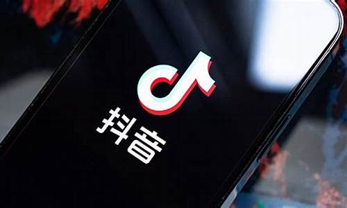抖音上期货直播谁最靠谱(国内期货直播间哪个好)_https://www.ccit-cctv.com_创业板_第1张