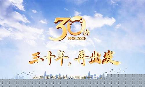 中信国际期货直播视频回放_https://www.ccit-cctv.com_北交所_第1张