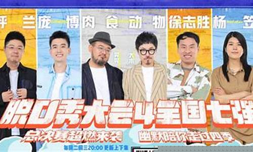 期货江湖君第四季直播(股期江湖君)_https://www.ccit-cctv.com_上交所_第1张