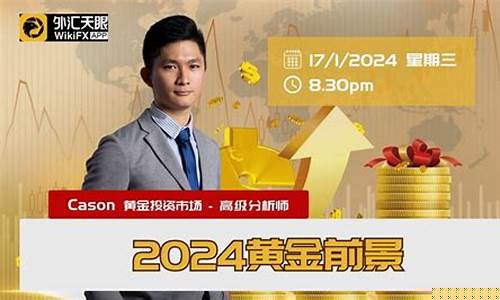 fxlive外汇直播(外汇视频直播)_https://www.ccit-cctv.com_上交所_第1张
