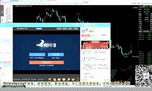 期货实盘教学直播(期货实战直播)_https://www.ccit-cctv.com_深交所_第1张