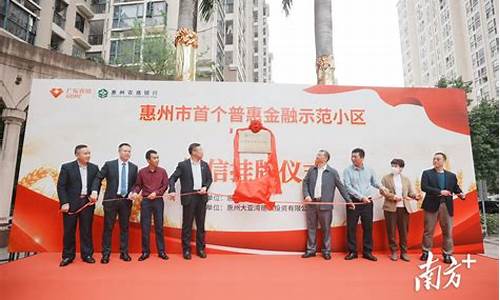惠州标普期货信管家直播间(标普 期货)_https://www.ccit-cctv.com_北交所_第1张