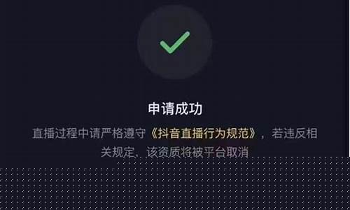 抖音直播期货交易吗(抖音直播期货交易吗是真的吗)_https://www.ccit-cctv.com_上交所_第1张