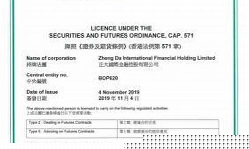 德阳国际期货美原油直播间(美盘原油期货直播室)_https://www.ccit-cctv.com_深交所_第1张