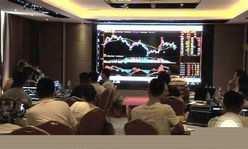 期货直播预热视频教程(期货现场直播)_https://www.ccit-cctv.com_科创板_第1张