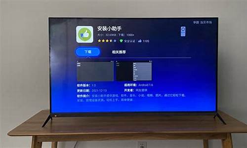 怎样在电视上安装期货直播_https://www.ccit-cctv.com_上交所_第1张