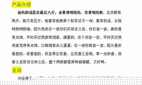 直播间鼓励买期货的话语(国内期货直播间老师喊单)_https://www.ccit-cctv.com_创业板_第1张