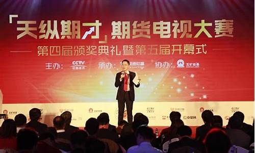 央视直播期货大赛(期货大赛2021)_https://www.ccit-cctv.com_科创吧_第1张
