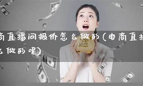恒指直播间怎么收费(恒指直播间)_https://www.ccit-cctv.com_创业板_第1张