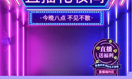 期货直播背景图片大全(期货直播视频)_https://www.ccit-cctv.com_北交所_第1张