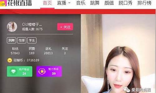 期货直播一天挣多少钱正常(期货直播一天挣多少钱正常呢)_https://www.ccit-cctv.com_北交所_第1张