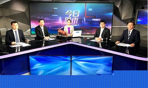 今日股市_第一财经直播(今日股市第一财经直播高清第六交易日)_https://www.ccit-cctv.com_上交所_第1张