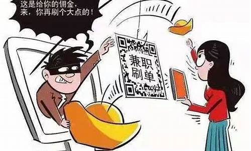 网络期货骗局新闻视频直播(网络期货是什么)_https://www.ccit-cctv.com_上交所_第1张