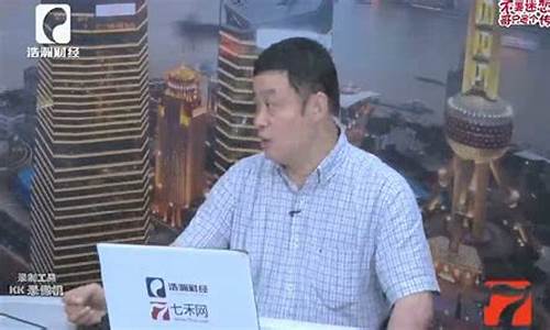 侠子期货直播视频(国际期货在线喊单直播视频)_https://www.ccit-cctv.com_科创吧_第1张
