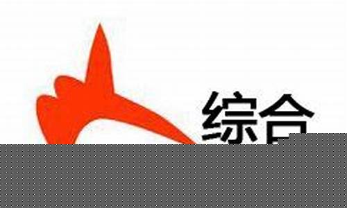 乌鲁木齐财经直播(新疆财经大学官网)_https://www.ccit-cctv.com_科创板_第1张