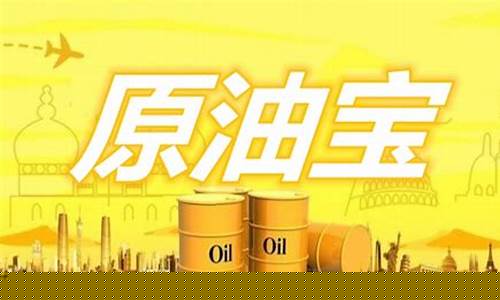 汉盛原油直播室投资(汉盛原油直播室投资多少钱)_https://www.ccit-cctv.com_科创板_第1张