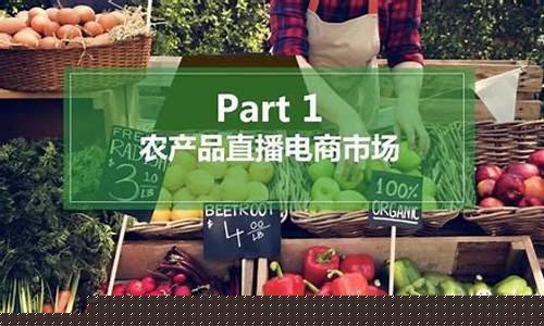 国内期货农产品直播室(国内最大的农产品期货是什么)_https://www.ccit-cctv.com_上交所_第1张