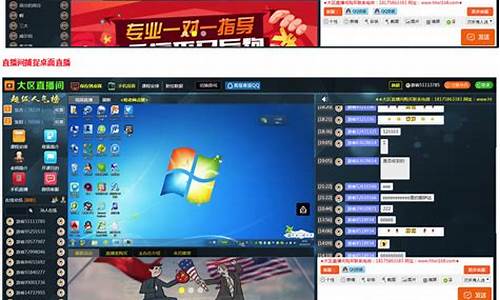 vip财经直播间(财经直播平台骗局)_https://www.ccit-cctv.com_深交所_第1张