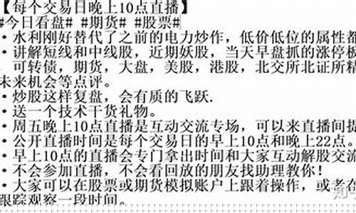 今日期货高手直播(今日期货涨跌情况)_https://www.ccit-cctv.com_科创吧_第1张