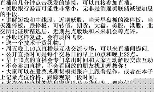 今日期货交易实战直播回放(今日期货市场实情)_https://www.ccit-cctv.com_创业板_第1张