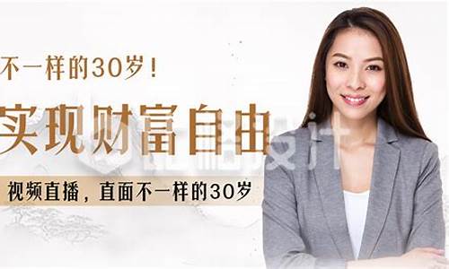 公众号怎么做财经直播(公众号怎么直播)_https://www.ccit-cctv.com_上交所_第1张