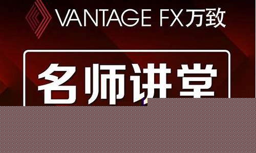 直播 外汇(直播外汇交易违法不违规)_https://www.ccit-cctv.com_上交所_第1张