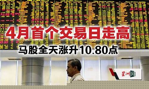 全天财经直播(财经直播今天)_https://www.ccit-cctv.com_北交所_第1张