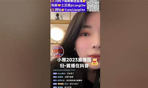 小雅财经直播(小雅币 game)_https://www.ccit-cctv.com_创业板_第1张