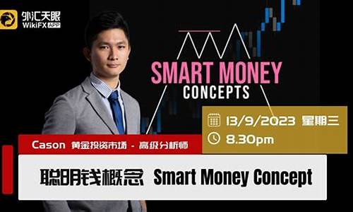 外汇直播 招聘分析师(外汇分析师招聘骗局)_https://www.ccit-cctv.com_深交所_第1张