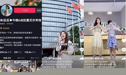 抖音短视频期货直播间(抖音短视频期货直播间怎么开)_https://www.ccit-cctv.com_科创板_第1张