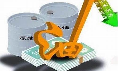 原油直播室品牌好(原油直播室品牌好的有哪些)(原油直播室手机版)_https://www.ccit-cctv.com_科创板_第1张