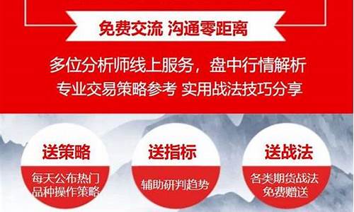 天津外盘期货直播间(天津外盘期货直播间在哪)(外盘期货官网)_https://www.ccit-cctv.com_创业板_第1张