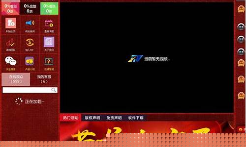 齐名股市直播间(齐名股市直播间怎么进)_https://www.ccit-cctv.com_科创吧_第1张
