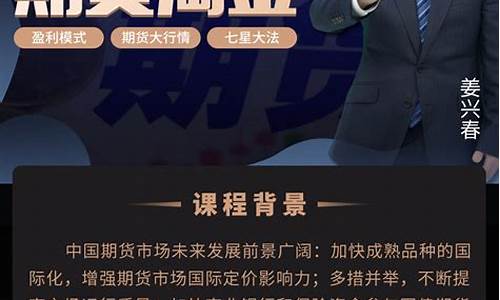 阿牛直播讲期货(阿牛直播讲期货是真的吗)(阿牛直播专家说说)_https://www.ccit-cctv.com_深交所_第1张