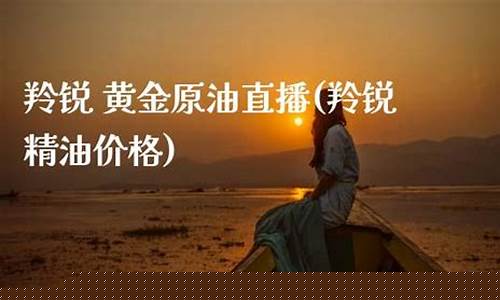 零零财经直播黄金原油外汇(零一财经)(零点财经)_https://www.ccit-cctv.com_科创吧_第1张