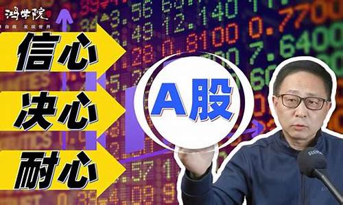 股邦股市直播在线观看(股帮今天在线直播)_https://www.ccit-cctv.com_科创板_第1张