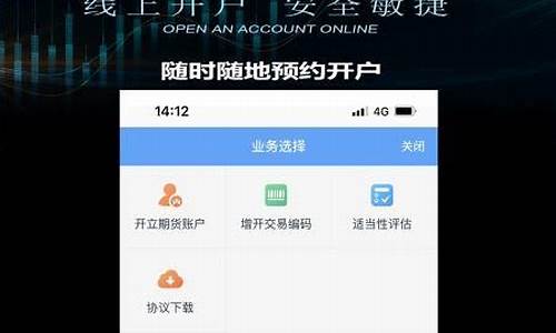 金瑞期货直播网站(金瑞期货直播网站是什么)(金瑞期货股份有限公司官网)_https://www.ccit-cctv.com_科创板_第1张