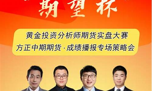 黄金期货直播实盘交易规则(黄金期货直播实盘交易规则最新)(黄金期货实物)_https://www.ccit-cctv.com_深交所_第1张