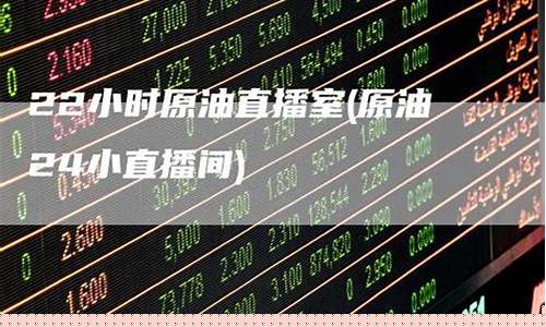 谷德原油直播间(谷德原油直播间在哪)(谷德集团是不是国企)_https://www.ccit-cctv.com_科创吧_第1张