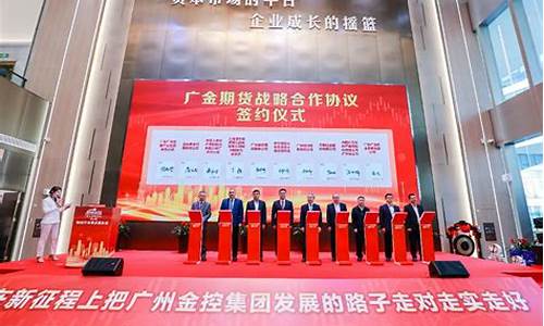 金控期货直播(金控期货直播在哪看)(金控期货属于哪家分公司)_https://www.ccit-cctv.com_创业板_第1张