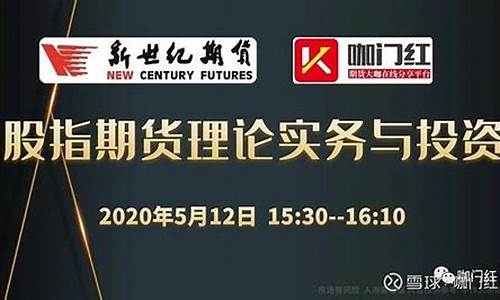 金华期货理论直播(金华期货理论直播基地)(金华期货配资)_https://www.ccit-cctv.com_科创吧_第1张