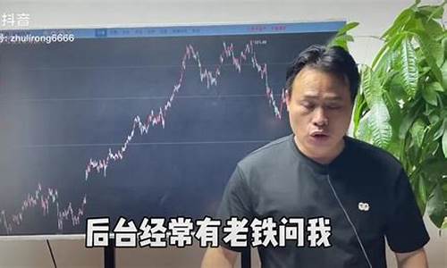 股市直播间阿荣(阿荣看盘)(阿荣科技)_https://www.ccit-cctv.com_创业板_第1张