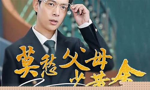 黄金原油直播u(黄金原油直播间纳指直播间)(黄金原油直播室)_https://www.ccit-cctv.com_科创吧_第1张