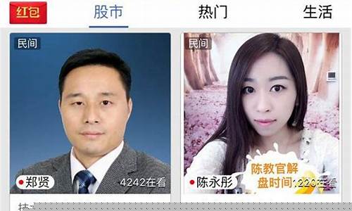 邱聊财经直播(财经邱邱)_https://www.ccit-cctv.com_上交所_第1张