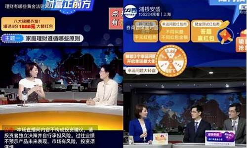 一鸣财经直播在线观看(一鸣财经111)_https://www.ccit-cctv.com_科创板_第1张
